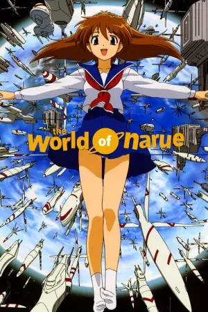 Narue no Sekai Season 1 นารุเอะ อลวนลุ้นรักสาวต่างดาว พากย์ไทย