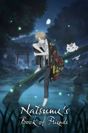 Natsume Yuujinchou Shichi Season 7 นัตซึเมะกับบันทึกพิศวง ซับไทย