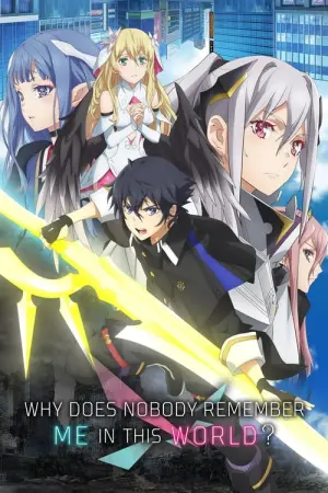 Naze Boku no Sekai wo Daremo Oboeteinai no ka Season 1 โลกคู่ขนานกับตำนานวีรบุรุษที่ถูกลืม พากย์ไทย