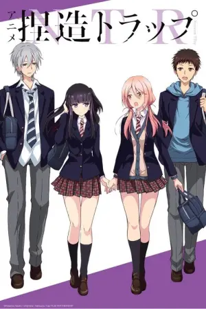 Netsuzou Trap NTR Season 1 ซับไทย