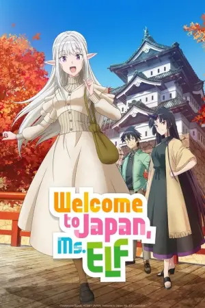 Nihon e Youkoso Elfsan Season 1 ขอต้อนรับสู่ญี่ปุ่นนะ คุณเอลฟ์ ซับไทย
