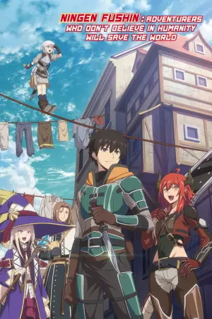 Ningen Fushin no Boukenshatachi Season 1 เหล่าผู้กล้าระแวงสังคมรวมตัวกู้โลก ซับไทย