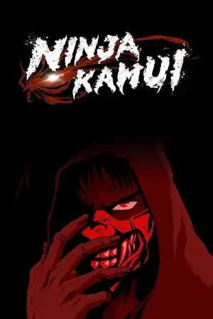 Ninja Kamui Season 1 นินจาคามุย ซับไทย