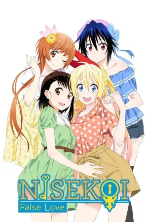 Nisekoi Season 1 รักลวงป่วนใจ พากย์ไทย