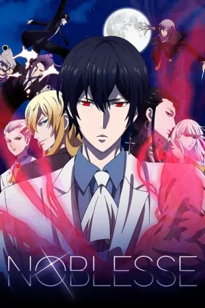 Noblesse Season 1 โนเบลส ซับไทย