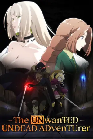 Nozomanu Fushi no Boukensha Season 1 เส้นทางพลิกผันของราชันอมตะ ซับไทย