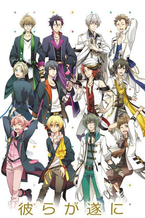 Tsukiuta The Animation Season 2 พากย์ไทย