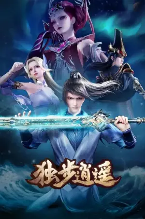One Step Toward Freedom Season 1 หนึ่งก้าวสู่อิสรภาพ ซับไทย