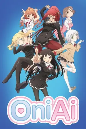 Oniai Season 1 พี่แล้วทำไมถ้าใจอยากจะรัก พากย์ไทย