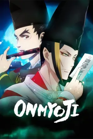 Onmyouji Season 1 องเมียวจิ พากย์ไทย