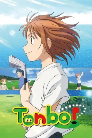 Ooi Tonbo Season 1 ทอนโบะ! พากย์ไทย