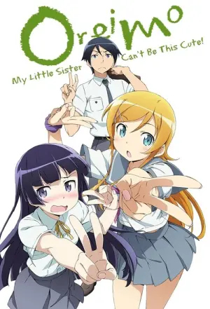 Ore no Imouto ga Konnani Kawaii Wake ga Nai Season 2 น้องสาวของผมไม่น่ารักขนาดนั้นหรอก พากย์ไทย