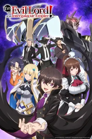 Ore wa Seikan Kokka no Akutoku Ryoushu Season 1 ข้าคือขุนนางชั่วแห่งอาณาจักรดวงดาว ซับไทย