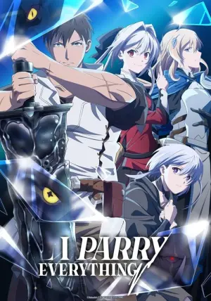 Ore wa Subete wo Parry suru Season 1 ฉันจะ 'แพรี่' ให้หมด ผู้แข็งแกร่งที่สุดในโลกอยากจะเป็นนักผจญภัยให้ได้ พากย์ไทย