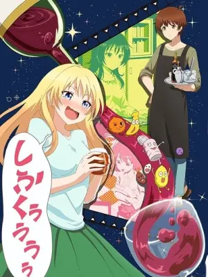 Osake wa Fuufu ni Natte kara Season 1 ซับไทย