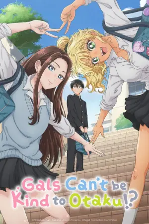 Otaku ni Yasashii Gal wa Inai Season 1 ไม่มีเกลที่ไหนใจดีกับโอตาคุหรอก ซับไทย