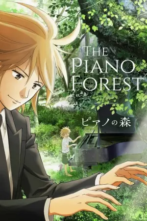 Piano no Mori Season 1 วัยกระเตาะ ตึ่ง ตึง ตึ๊ง ซับไทย