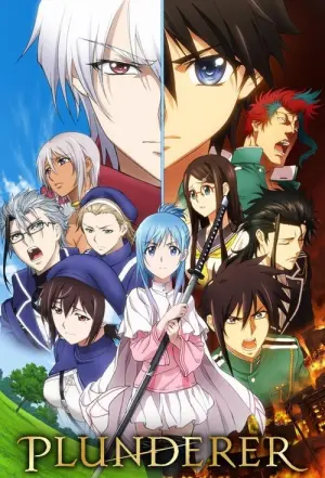 Plunderer Season 1 พลันเดอเรอร์ จอมโจรคนเหนือเลข ซับไทย