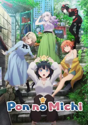 Pon no Michi Season 1 หอพักใจไพ่นกกระจอก ซับไทย