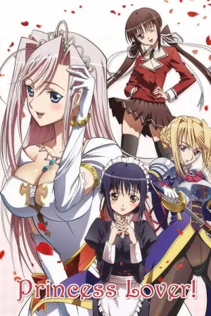 Princess Lover Season 1 องค์หญิงวัยใส ซับไทย