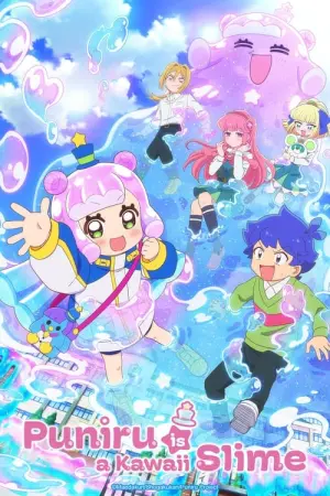 Puniru wa Kawaii Slime Season 1 พุนิรุ สไลม์น้อยน่ารัก ซับไทย