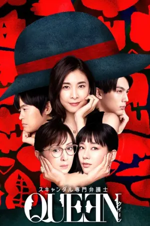 Queenamps Blade Rebellion Season 3 ควีนเบลด ซับไทย