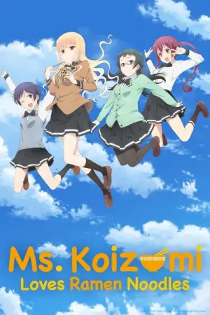 Ramen Daisuki Koizumisan Season 1 ซับไทย