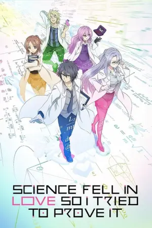 Rikei ga Koi ni Ochita no de Shoumei shitemita Season 1 พิสูจน์นิยามความรักด้วยหลักวิชาสายวิทย์ ซับไทย