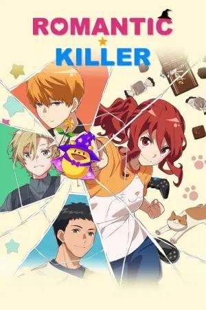 Romantic Killer Season 1 นักฆ่าโรแมนติก พากย์ไทย