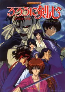 Rurouni Kenshin Season 1 ซามูไรพเนจร พากย์ไทย