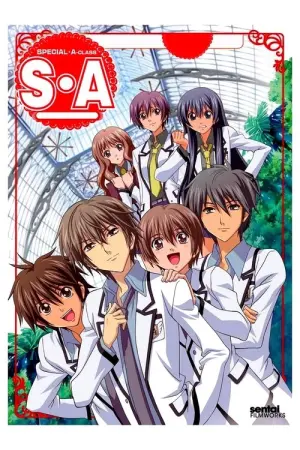 SA Special A A Season 1 วัยมันส์คนพันธุ์ พากย์ไทย