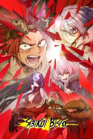 Sabikui Bisco Season 1 บิสโก้ นรชนคนโคตรเห็ด ซับไทย