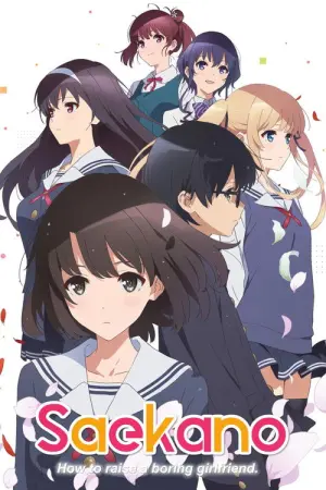 Saenai Heroine no Sodatekata Flat Season 2 ซับไทย