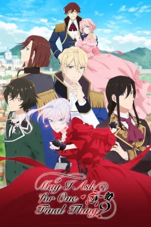 Saigo ni Hitotsu dake Onegai Shite mo Yoroshii Deshou ka Season 1 สุดท้ายนี้ขอเพียงอย่างหนึ่งได้ไหมคะ ซับไทย