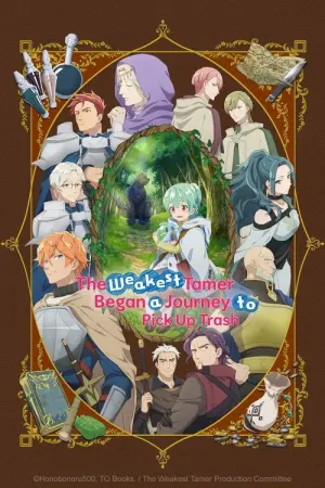 Saijaku Tamer wa Gomi Hiroi no Tabi wo Hajimemashita Season 1 การผจญภัยของเทมเมอร์มือใหม่กับสไลม์สุดด๋อย ซับไทย