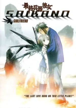 Saikano Season 1 อาวุธสุดท้ายคือเธอ พากย์ไทย