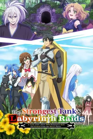 Saikyou Tank no Meikyuu Kouryaku Season 1 แทงก์สุดแกร่ง แห่งวงกต พากย์ไทย