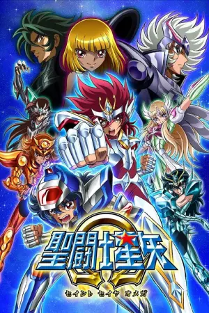 Saint Seiya Omega Season 1 เซนต์เซย์ย่า โอเมก้า พากย์ไทย