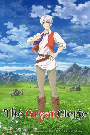 Seija Musou Salaryman Isekai de Ikinokoru Tame ni Ayumu Michi Season 1 นักบุญไร้เทียมทาน หนทางรอดในต่างโลกของมนุษย์เงินเดือน ซับไทย