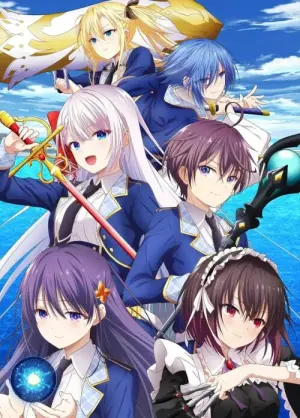 Seiken Gakuin no Makentsukai Season 1 จอมมารเกิดใหม่ วิทยาลัยผู้พิทักษ์ ซับไทย
