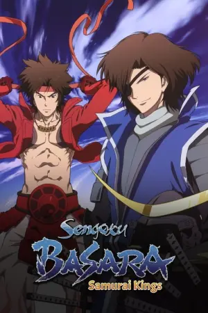 Sengoku Basara Judge End Season 3 สงครามดาบซามูไรเดือด ซับไทย