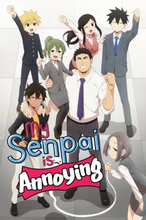 Senpai ga Uzai Kouhai no Hanashi Season 1 ลุ้นรักรุ่นน้องตัวจิ๋วกับรุ่นพี่ตัวป่วน ซับไทย