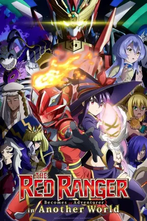 Sentai Red Isekai de Boukensha ni Naru Season 1 เรดเรนเจอร์ผจญภัยในต่างโลก ซับไทย