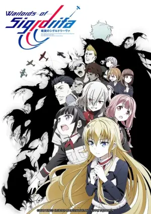 Senyoku no Sigrdrifa Season 1 ซับไทย