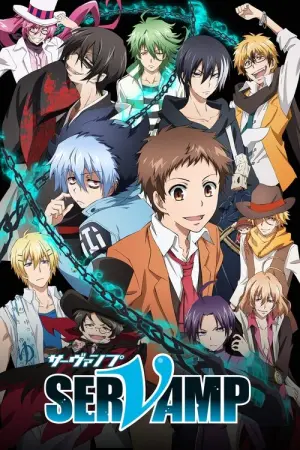 Servamp Season 1 เซอร์แวมพ์ พากย์ไทย