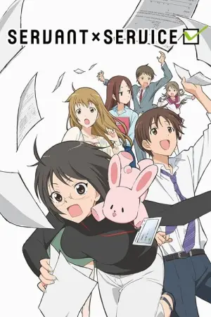 Servant x Service Season 1 สำนักงานป่วนก๊วนหลุดโลก ซับไทย