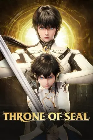 Shen Yin Wangzuo Throne of Seal Season 1 ผนึกเทพบัลลังก์ราชันย์ พากย์ไทย