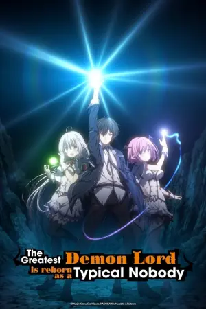 Shijou Saikyou no Daimaou Murabito A ni Tensei suru Season 1 ชีวิตใหม่ไม่ธรรมดาของราชาปีศาจขี้เหงา พากย์ไทย