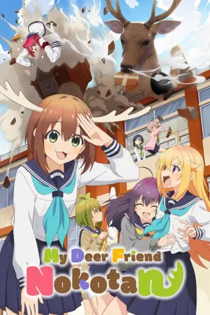 Shikanoko Nokonoko Koshitantan Season 1 โนโกะตัน เพื่อนฉันพันธุ์กวาง ซับไทย