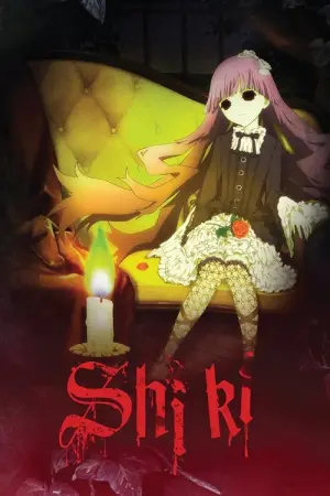 Shiki Season 1 ศพปีศาจ ซับไทย